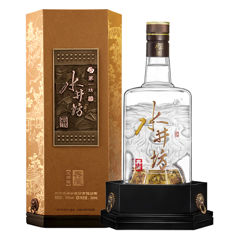 [酒厂直供]水井坊 四川白酒 浓香型白酒 52度 典藏大师版 500ml 新老