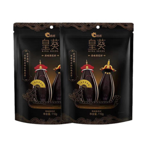 洽洽瓜子原味葵花籽休闲零食炒货大袋皇葵110g*2袋