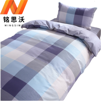 铭思沃羽丝绒被四件套0.9*2.0米床 风尚蓝 套