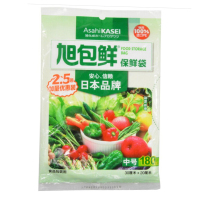 旭包鲜 日本品牌一次性PE抽取式保鲜袋中号30cm*20cm*180只优惠装耐高温透明食品塑料袋 保鲜袋