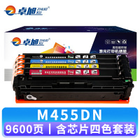 卓旭 硒鼓M455DN 含芯片套