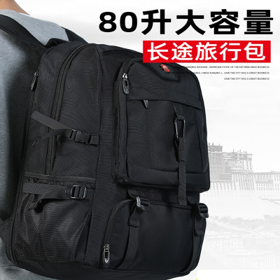  闪电客旅行包男户外登山 水 大容量书包出差行李双肩包旅游电脑背包女