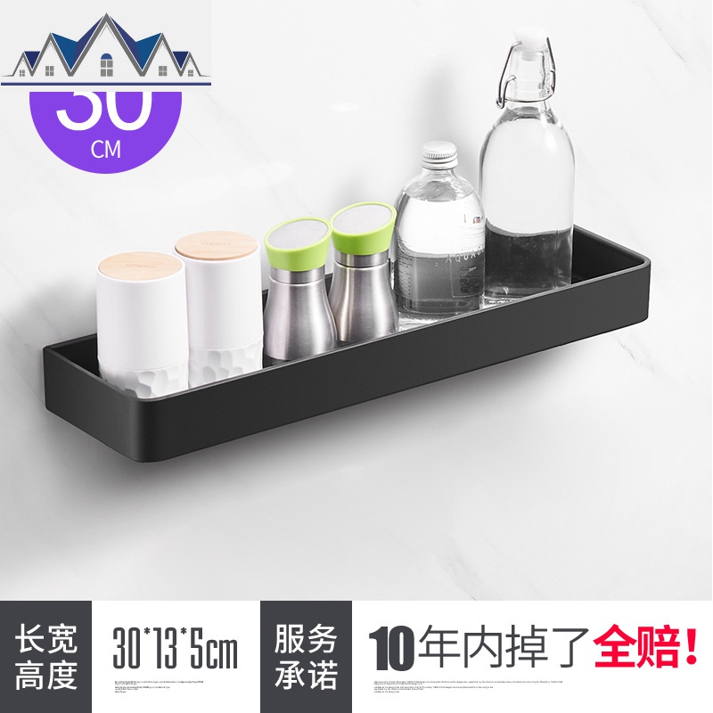 黑色厨房置物架壁挂式收纳储物调味料架用品家用大全免打孔 三维工匠