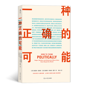 正版新书]一种正确的可能[英] 格雷姆·加勒德 [美] 詹姆斯·伯纳