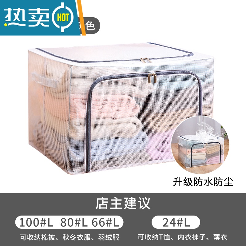 敬平被子收纳袋子比真空压缩袋能装棉被衣服衣物整理箱专用家用器Y8 升级PVC/透明可视(灰色拉链) 24L两件套(40x