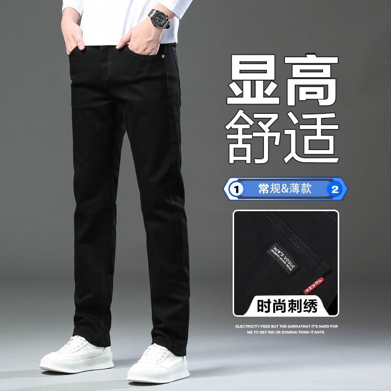 纯黑色弹力牛仔裤男裤子百搭新款裤男小直筒时尚修身潮牌男装