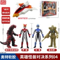 灵动正版捷德迪迦赛罗奥特曼玩具男孩泽塔软胶关节可动人偶手办 英雄怪兽对决系列04