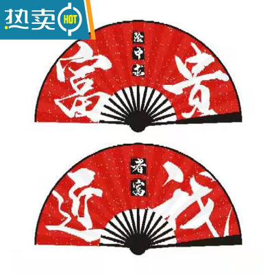 XIANCAI古风扇子折扇随身携带中国风男绢扇学生霸气折叠扇古风折叠竹扇 10寸(新款)富贵险中求