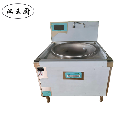 汉王厨电磁单头大锅灶80型1000*1100*800