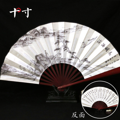 古风折叠扇子折扇中国风夏季随身便携扇子-淡泊明志十寸