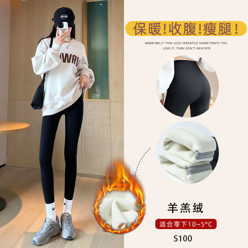 加绒鲨鱼裤女外穿新款秋冬季加厚棉裤高腰收腹提臀瑜伽打底裤_32