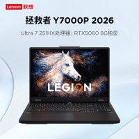 联想(Lenovo)拯救者Y7000P 2026 AI元启 16英寸电竞游戏本笔记本电脑(Ultra 7 251HX 16G 1T RTX5060 2.5k 240Hz )碳晶黑