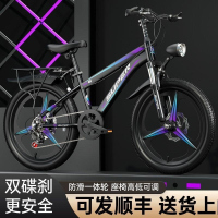 儿童自行车山地车男女孩中小学生变速减震碟刹单车18/20寸22/24寸