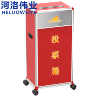 河洛伟业投票箱 大号/个