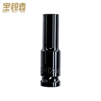 宝锐鑫 电动扳手六角套筒 78*12mm 个