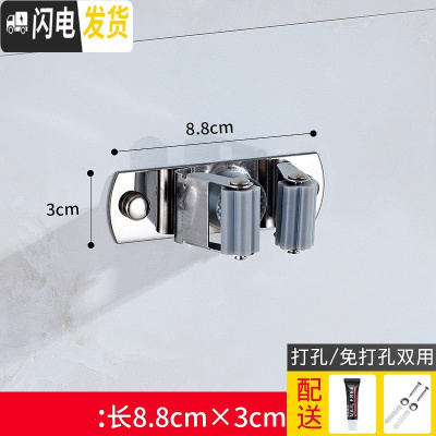 三维工匠拖把挂钩免打孔壁挂卫生间强力厕所拖把夹扫把收纳拖布拖把架 灰单夹[买1送1送同款]