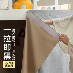 开学季强遮光床帘学生宿舍纯色环保床幔上下铺男女寝室床围挡布帘