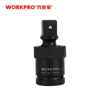 万克宝原装正品25mm风动万向接头