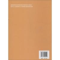 正版新书]医学人文素质与医患沟通技能刘惠军9787565905490