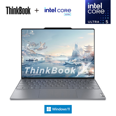 联想Thinkpad ThinkBook X 00CD 2024 13.5英寸AI全能本 英特尔Evo平台认证酷睿Ultra 5 125H 16GB内存 2T固态 锐炫Arc 定制