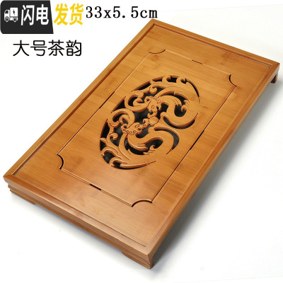 三维工匠功夫茶具小型竹茶盘简约家用抽屉式排水大号托盘沥水客厅茶台茶海 竹制茶韵大号