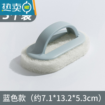 敬平家用强力去污浴缸刷奇海绵瓷砖刷子厨房用品洗锅清洁刷海绵擦 蓝色 3件装