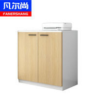 凡尔尚矮柜文件柜