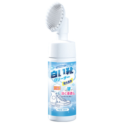 2瓶小白鞋清洗剂洗鞋擦鞋神器免洗清洁白色黑色鞋子去污增白去黄专用