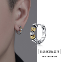 925纯银男士耳圈耳环双色唐草纹复古银饰国潮银痞帅耳钉男女耳饰送女朋友老婆情人节七夕生日礼物