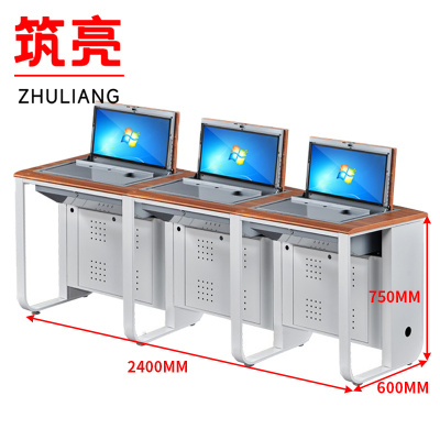 筑亮 翻转电脑桌 三人胡桃色 张