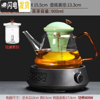 三维工匠全自动煮茶器小型办公室套装玻璃煮茶炉蒸汽煮茶壶陶瓷电 6原塑黑渊电陶炉+玻璃乐茗03煮茶壶(荷花梅子青瓷-双茶具