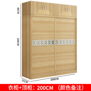 汉诺鑫威衣柜推拉门简约现代经济型卧室组装实木质板式柜子移门大衣橱定制[工厂现做 7天内发货]