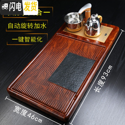 三维工匠茶盘实木茶具大号小号家用简约黑檀木花梨办公室茶台茶道电木茶盘 花梨纹简雅(带电炉)