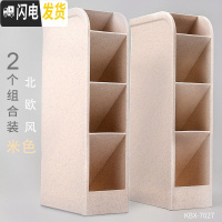 三维工匠斜插式笔筒女ins多功能北欧简约笔架四格创意时尚可爱大容量笔桶化妆刷学生抖音网红桌面摆件透明收 2个北欧风/米色