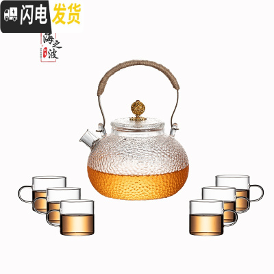 三维工匠可高温玻璃锤纹煮茶壶电陶炉煮茶器烧水铜把提梁壶泡茶壶茶具套装 祥云短嘴壶+6直把杯