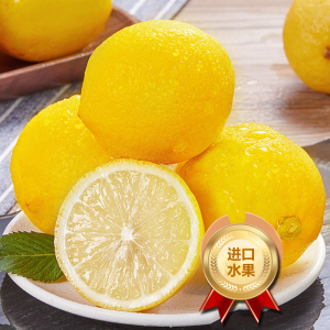 [西沛生鲜]南非进口新鲜黄柠檬 8个装 单果130-150g香味浓郁 皮薄多汁