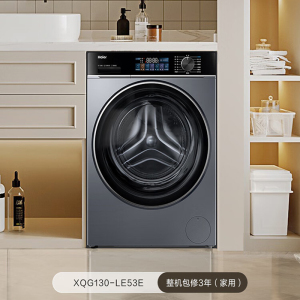 海尔(Haier) 滚筒洗衣机13公斤 XQG130-LE53E