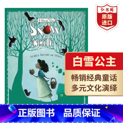 [正版]白雪公主 英文原版 Snow White 多元文化童话故事系列 Stories Around the Worl