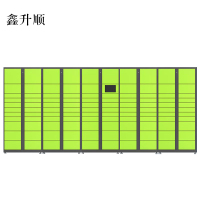 鑫升顺智能快递柜小区快递自提柜派件柜室外寄存柜信报箱储物柜一主四副109格