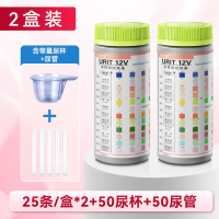优利特尿蛋白测试纸12项尿常规尿路感染微量白蛋白尿液快速检测仪