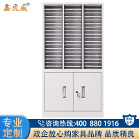 鑫虎威 办公家具A4文件柜整理柜54抽办公柜文件柜资料收纳柜档案柜票据柜铁皮柜