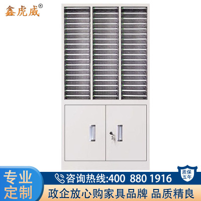 鑫虎威 办公家具A4文件柜整理柜54抽办公柜文件柜资料收纳柜档案柜票据柜铁皮柜
