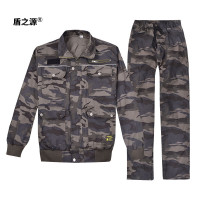 盾之源 劳保服套装作训服 多尺码 套 L(165-170)