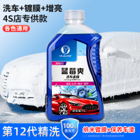 [补贴10%][新老包装随机发]汽车洗车液水蜡泡沫白车清洗剂强力专用去污镀膜上光蜡水黑车套装 [去污打蜡]2斤洗车水蜡