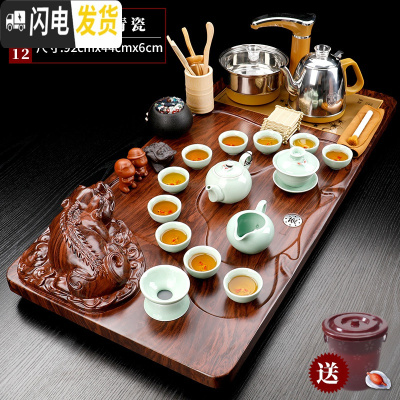三维工匠紫砂茶具套装家用简约喝茶全自动烧水壶一体实木茶盘茶台茶道托盘 款式12(红貔貅青瓷) 36件