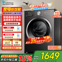 小天鹅(LittleSwan)滚筒洗衣机TD10V28T全自动家用1.21洗净比 蒸汽除菌螨 10公斤洗烘一体以旧换新