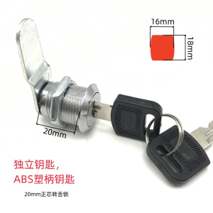 梦涵杰 正芯转舌锁 把