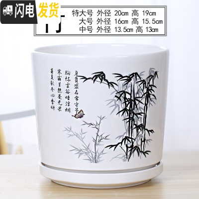 三维工匠北欧陶瓷大号花盆高款家用绿萝欧式简约室内客厅带托盘小花盆 71329 大花盆容器