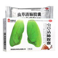中国药材虫草清肺胶囊0.3g*24粒/盒 清肺化痰止咳平喘咳嗽痰多