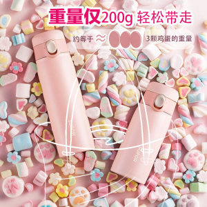 苏泊尔遇见保温杯一键开合纯色杯学生便携长效锁温316不锈钢时尚靓丽泡茶杯